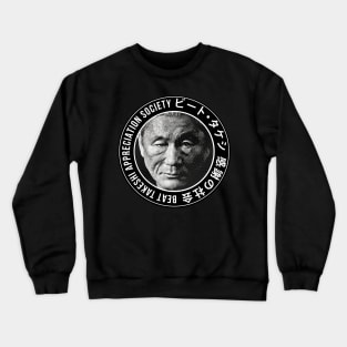 Kitano Engraving Tribute 2 Crewneck Sweatshirt